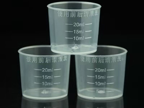 20ml量(liang)杯